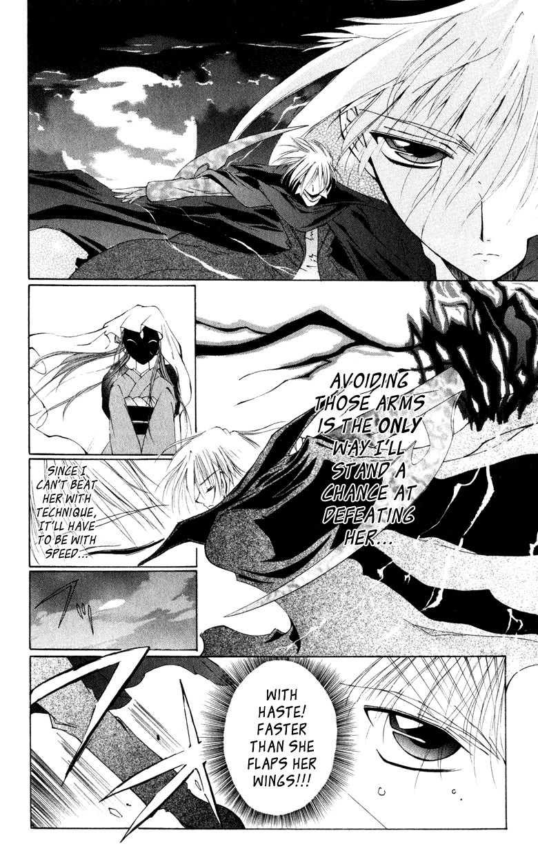 Vampire Juuji Kai - Fallen Vampire Chapter 3 page 11 - Chapter 3: Yomotsu Hirasaka