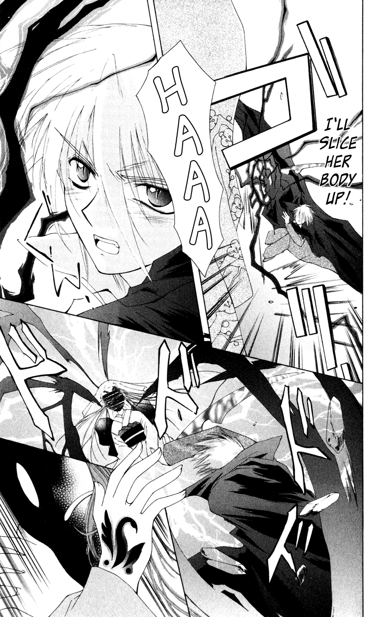 Vampire Juuji Kai - Fallen Vampire Chapter 3 page 12 - Chapter 3: Yomotsu Hirasaka