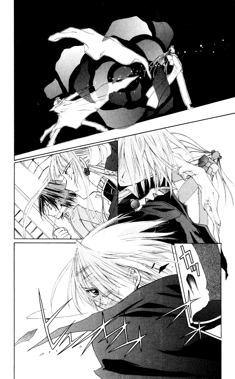 Vampire Juuji Kai - Fallen Vampire Chapter 3 page 13 - Chapter 3: Yomotsu Hirasaka