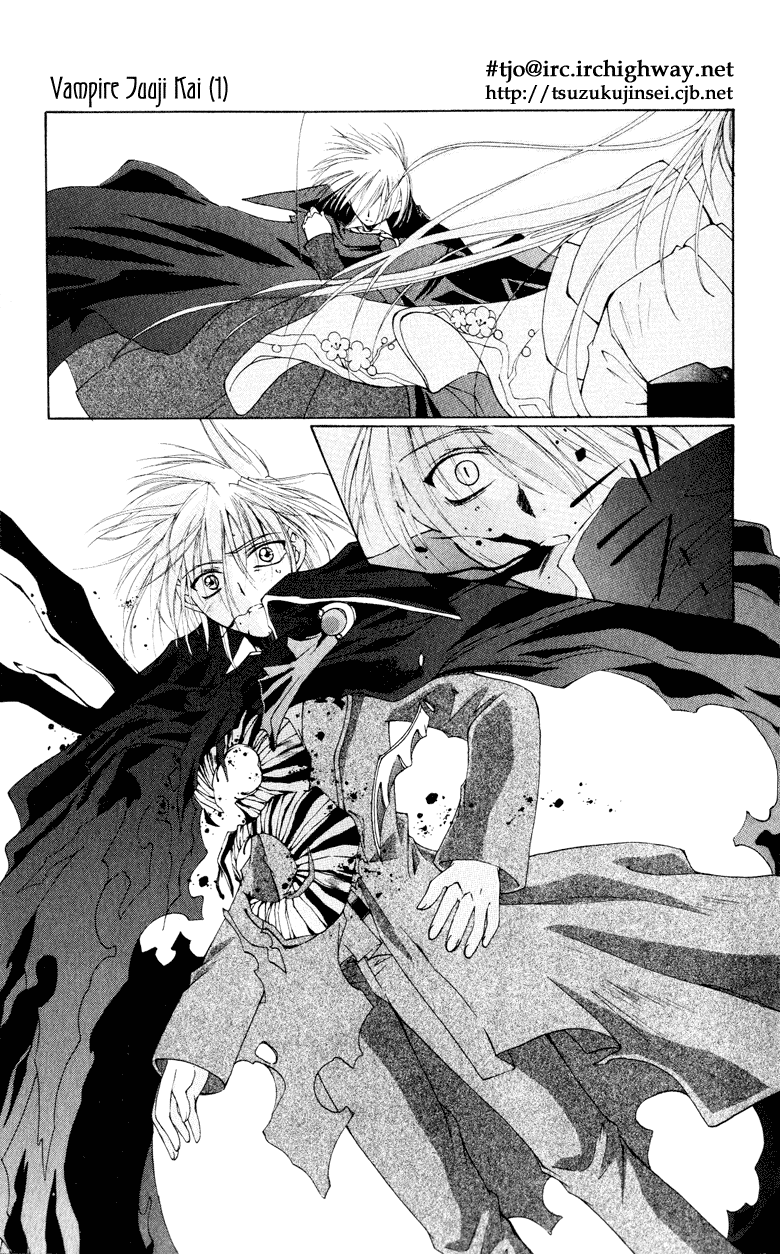 Vampire Juuji Kai - Fallen Vampire Chapter 3 page 14 - Chapter 3: Yomotsu Hirasaka