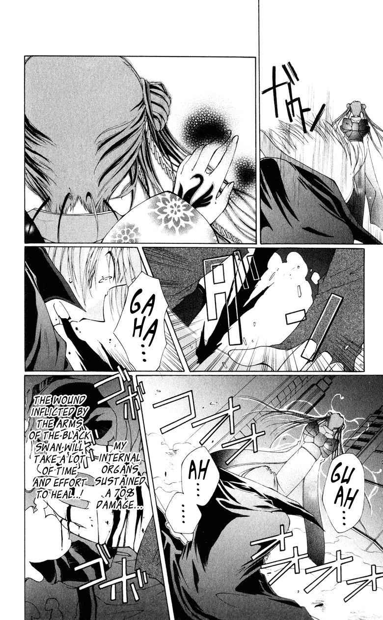 Vampire Juuji Kai - Fallen Vampire Chapter 3 page 15 - Chapter 3: Yomotsu Hirasaka
