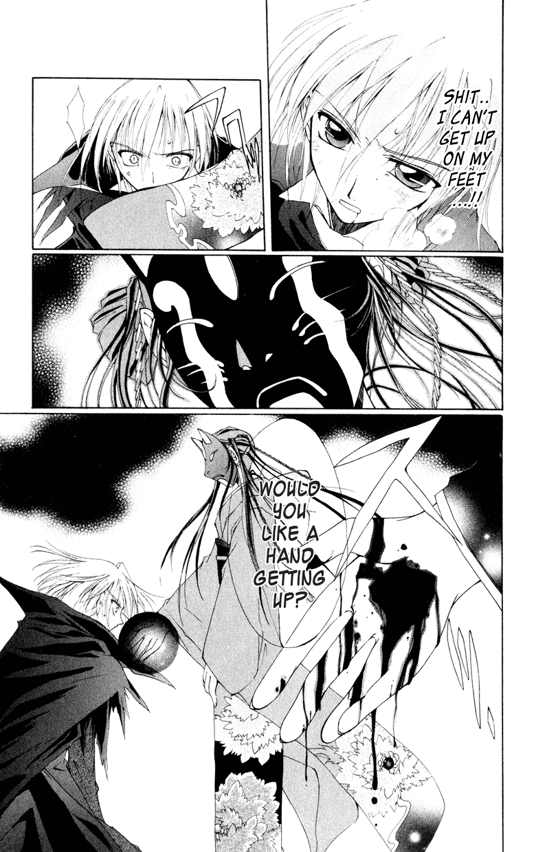 Vampire Juuji Kai - Fallen Vampire Chapter 3 page 16 - Chapter 3: Yomotsu Hirasaka