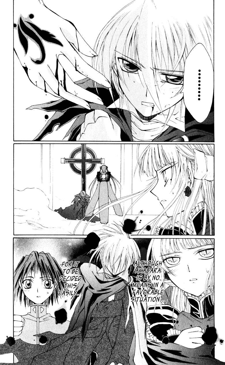 Vampire Juuji Kai - Fallen Vampire Chapter 3 page 17 - Chapter 3: Yomotsu Hirasaka