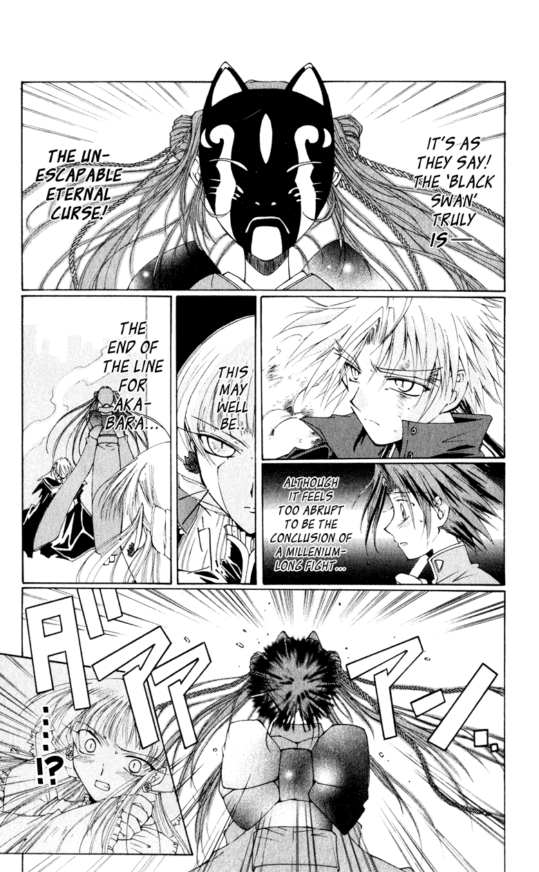 Vampire Juuji Kai - Fallen Vampire Chapter 3 page 18 - Chapter 3: Yomotsu Hirasaka