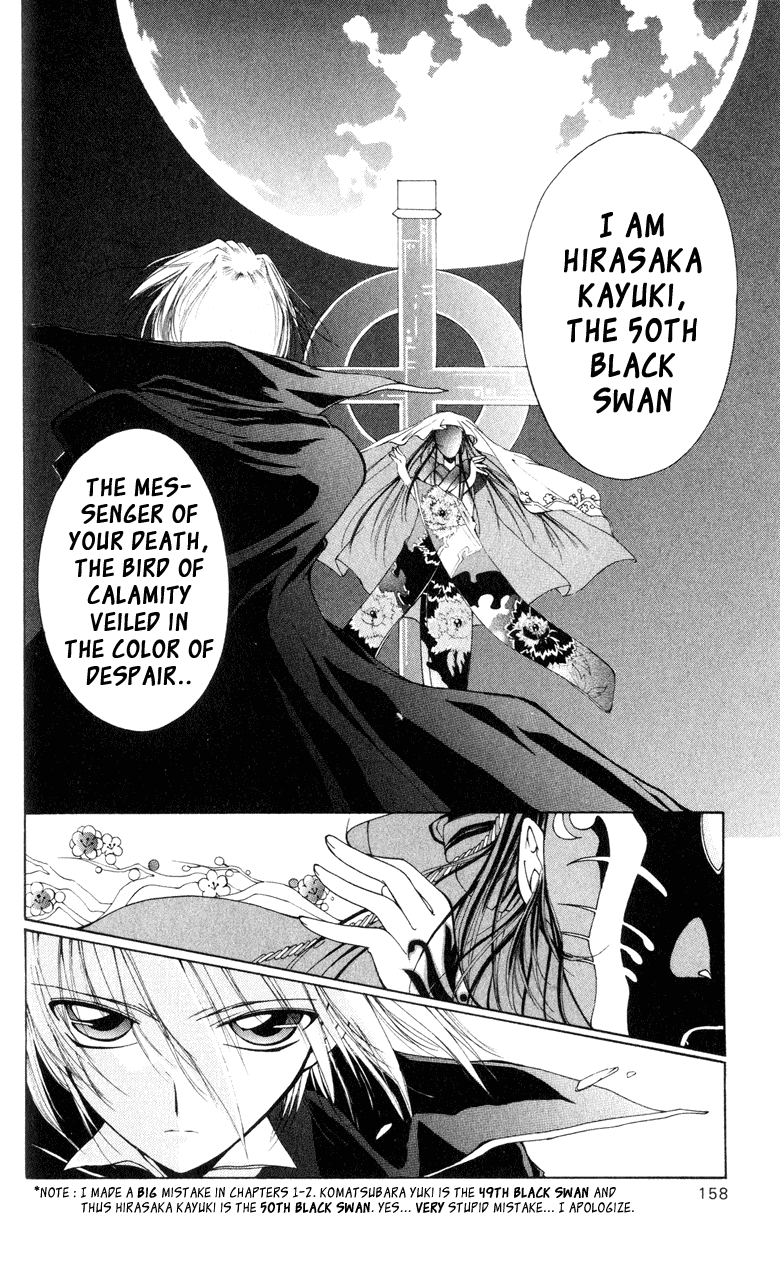 Vampire Juuji Kai - Fallen Vampire Chapter 3 page 2 - Chapter 3: Yomotsu Hirasaka