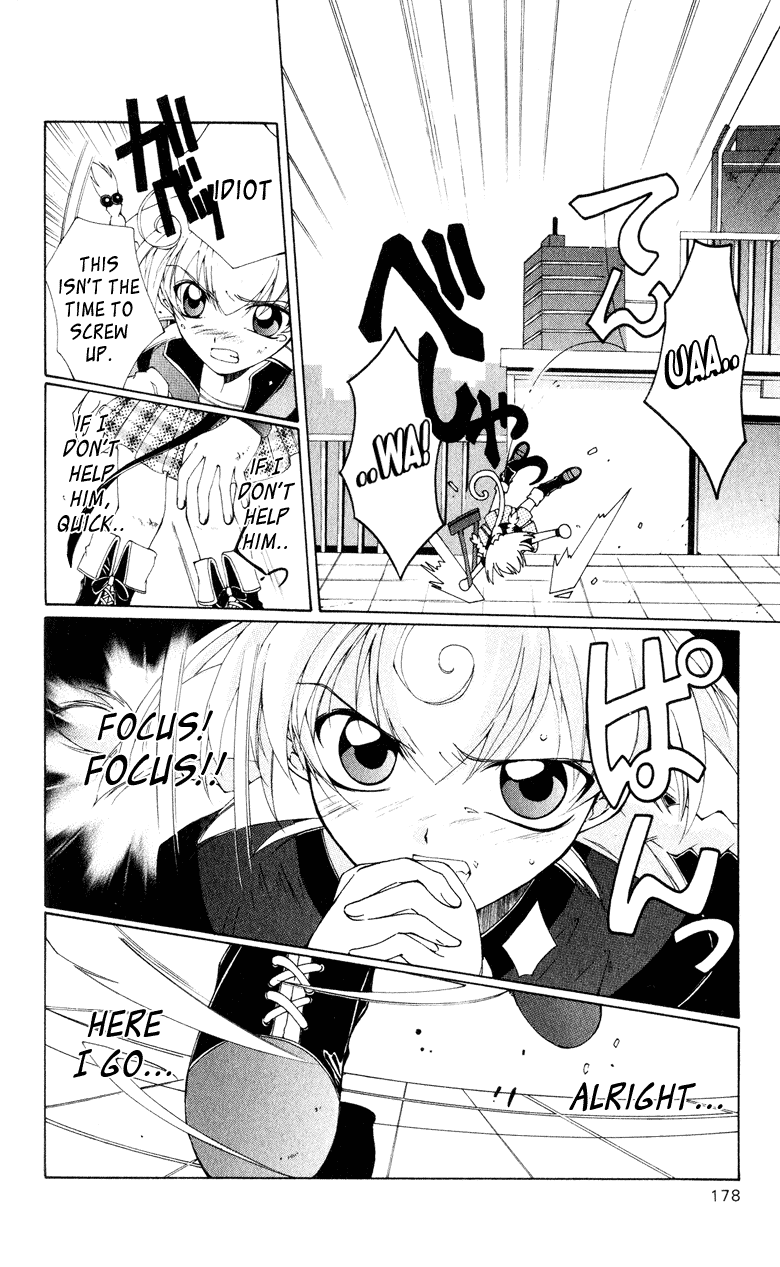 Vampire Juuji Kai - Fallen Vampire Chapter 3 page 21 - Chapter 3: Yomotsu Hirasaka