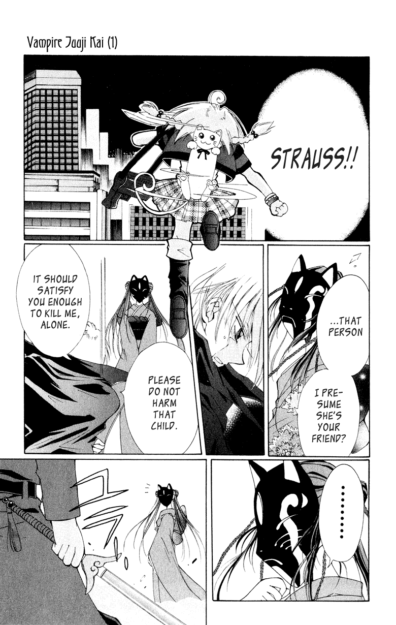 Vampire Juuji Kai - Fallen Vampire Chapter 3 page 22 - Chapter 3: Yomotsu Hirasaka