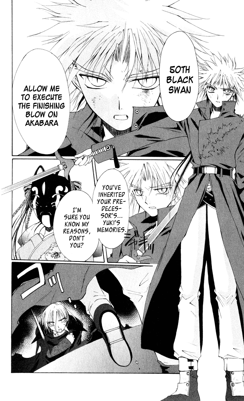 Vampire Juuji Kai - Fallen Vampire Chapter 3 page 23 - Chapter 3: Yomotsu Hirasaka
