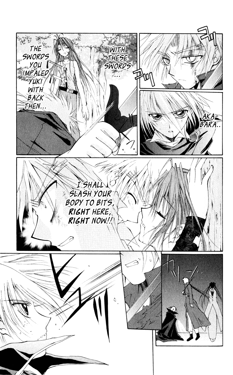 Vampire Juuji Kai - Fallen Vampire Chapter 3 page 24 - Chapter 3: Yomotsu Hirasaka
