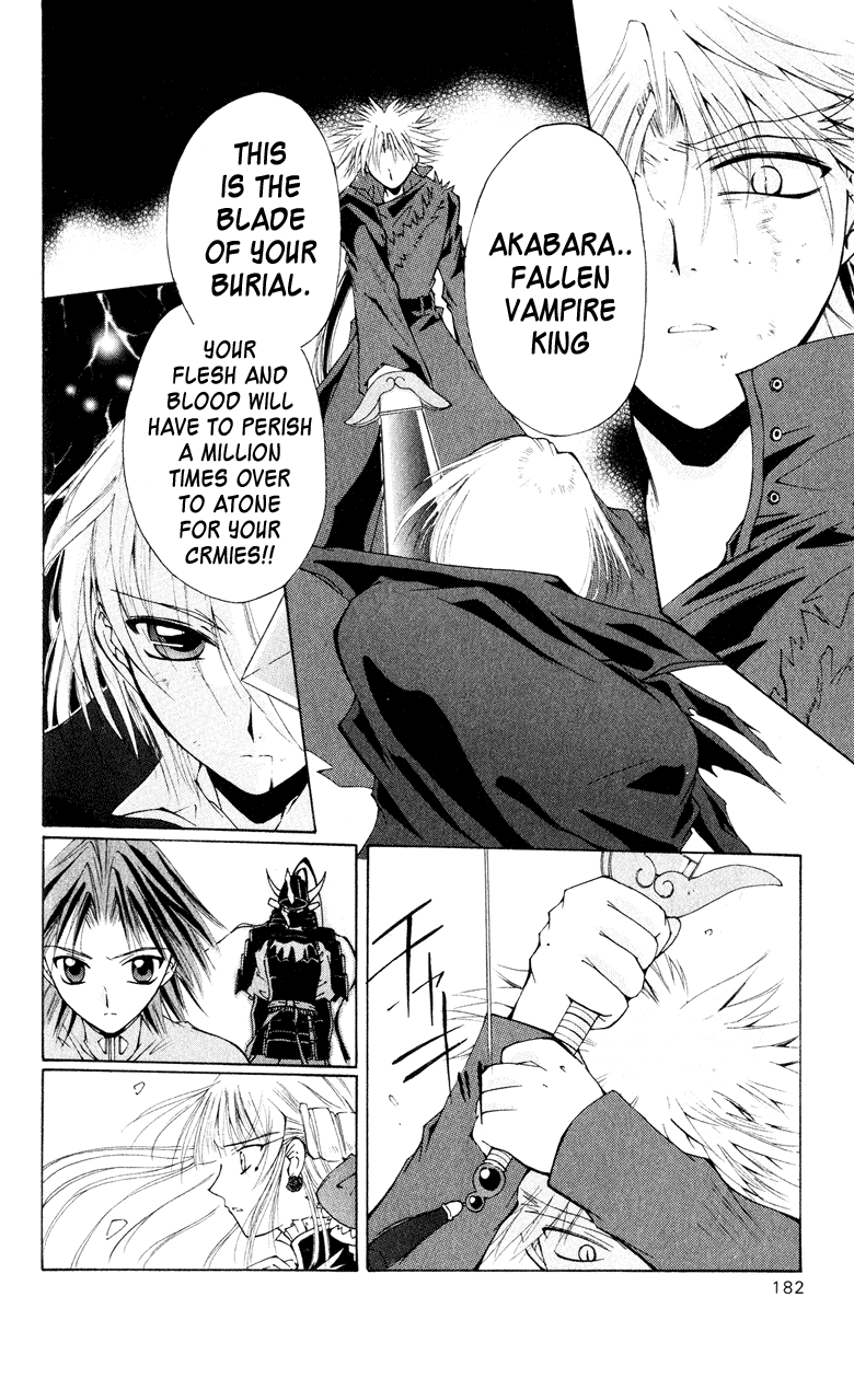Vampire Juuji Kai - Fallen Vampire Chapter 3 page 25 - Chapter 3: Yomotsu Hirasaka
