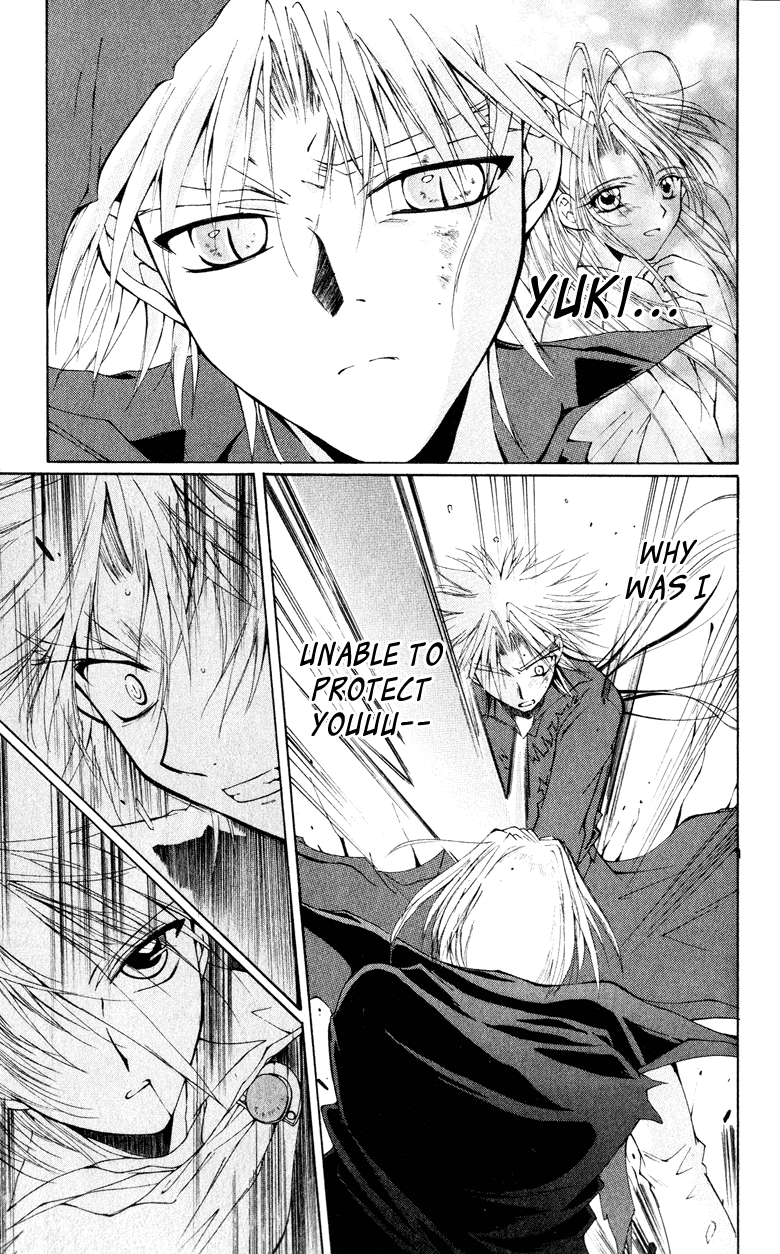 Vampire Juuji Kai - Fallen Vampire Chapter 3 page 26 - Chapter 3: Yomotsu Hirasaka