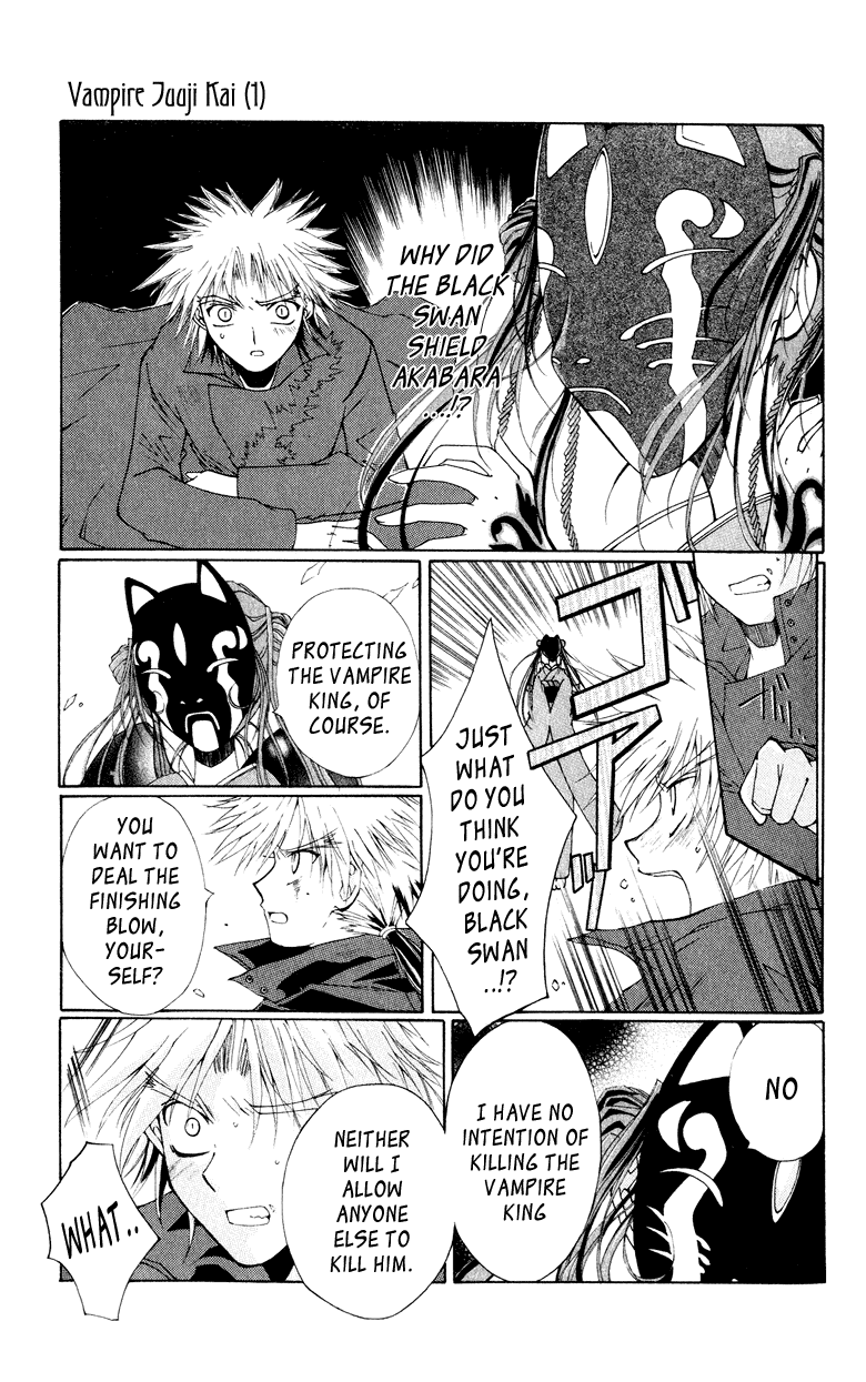 Vampire Juuji Kai - Fallen Vampire Chapter 3 page 28 - Chapter 3: Yomotsu Hirasaka