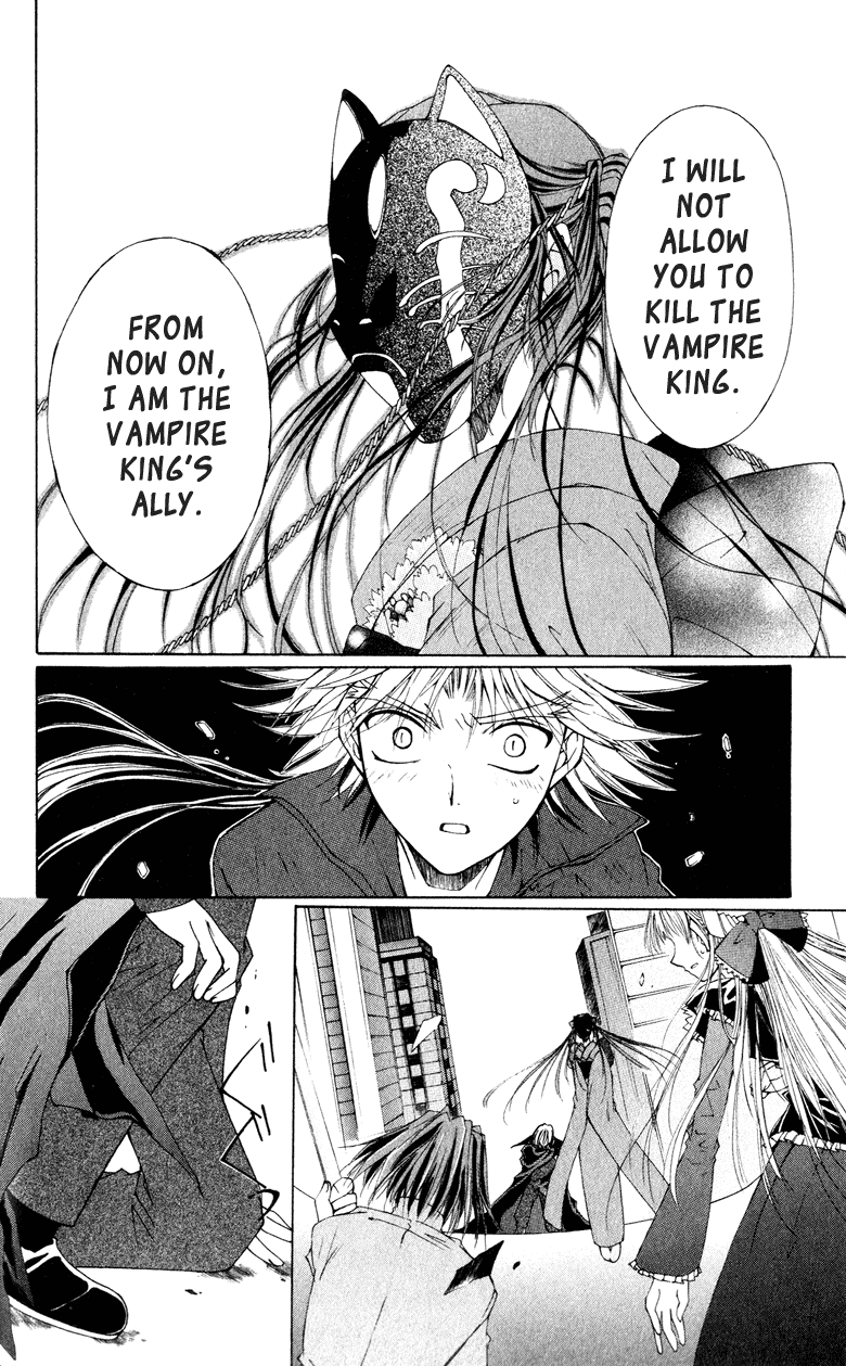 Vampire Juuji Kai - Fallen Vampire Chapter 3 page 29 - Chapter 3: Yomotsu Hirasaka