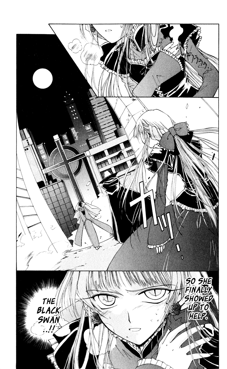 Vampire Juuji Kai - Fallen Vampire Chapter 3 page 3 - Chapter 3: Yomotsu Hirasaka