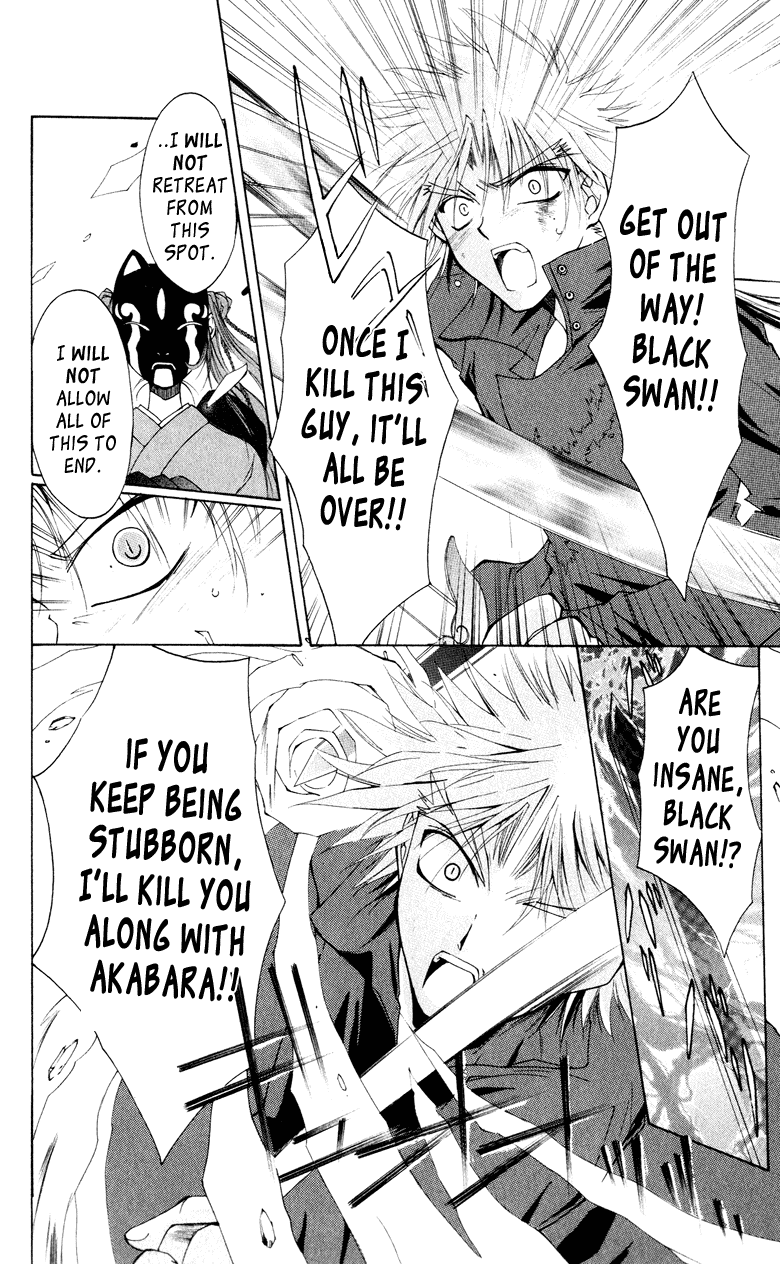 Vampire Juuji Kai - Fallen Vampire Chapter 3 page 31 - Chapter 3: Yomotsu Hirasaka