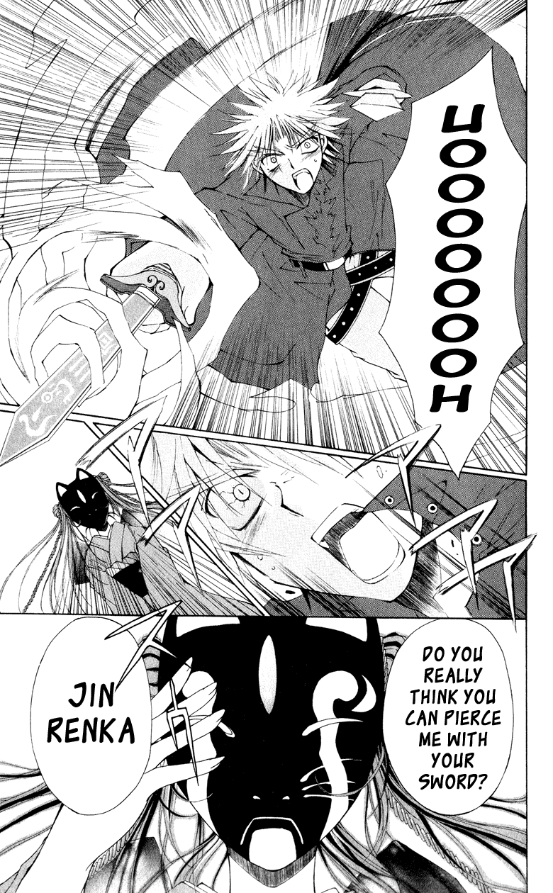 Vampire Juuji Kai - Fallen Vampire Chapter 3 page 32 - Chapter 3: Yomotsu Hirasaka