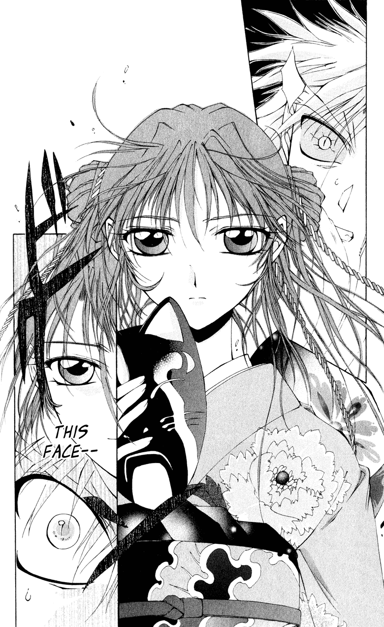 Vampire Juuji Kai - Fallen Vampire Chapter 3 page 33 - Chapter 3: Yomotsu Hirasaka
