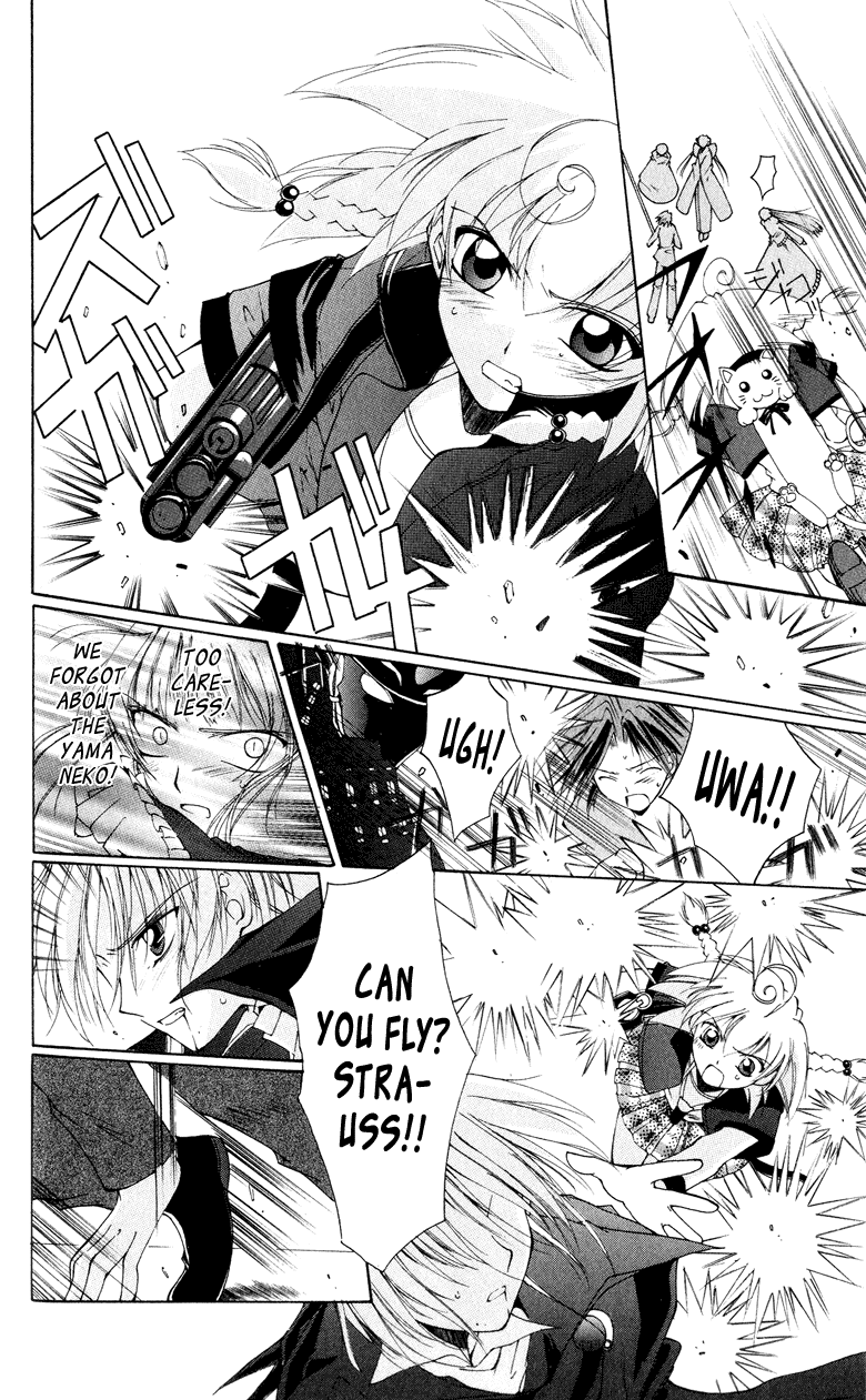 Vampire Juuji Kai - Fallen Vampire Chapter 3 page 37 - Chapter 3: Yomotsu Hirasaka