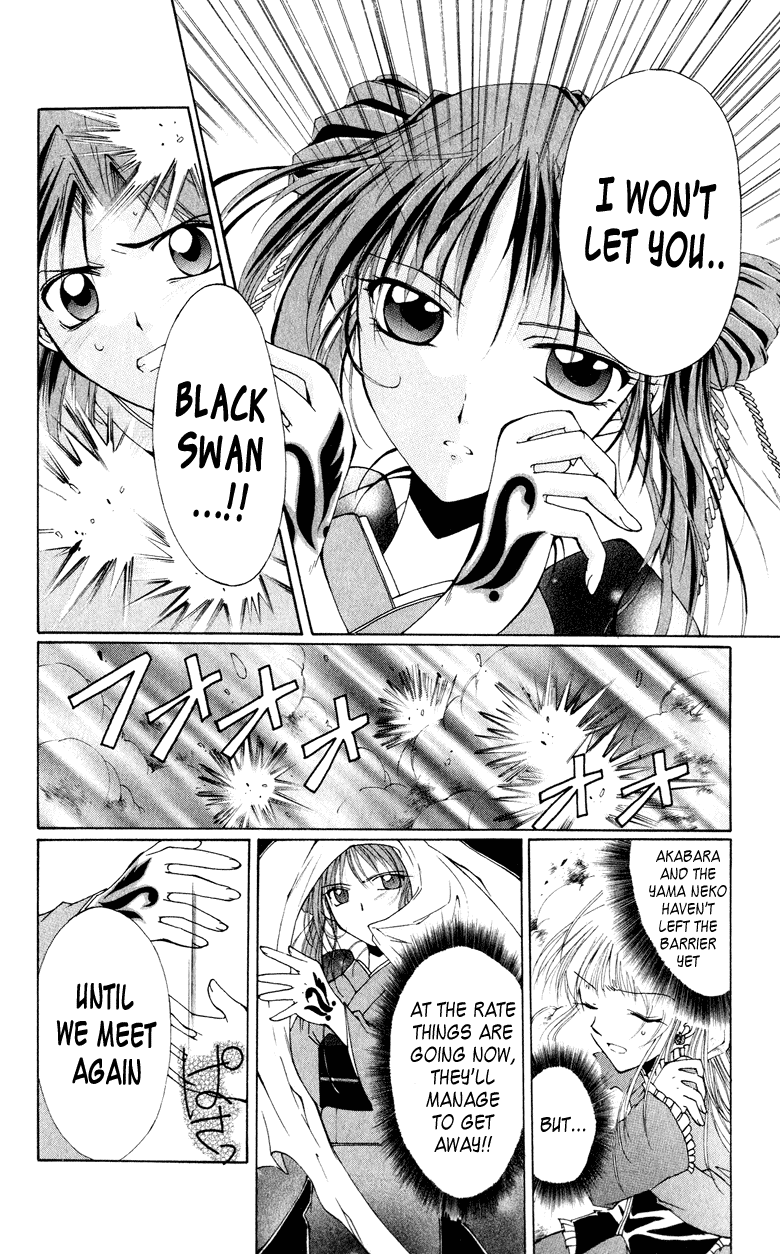 Vampire Juuji Kai - Fallen Vampire Chapter 3 page 39 - Chapter 3: Yomotsu Hirasaka