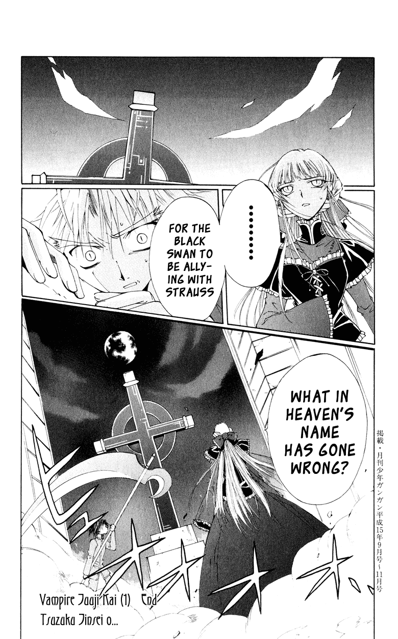 Vampire Juuji Kai - Fallen Vampire Chapter 3 page 41 - Chapter 3: Yomotsu Hirasaka