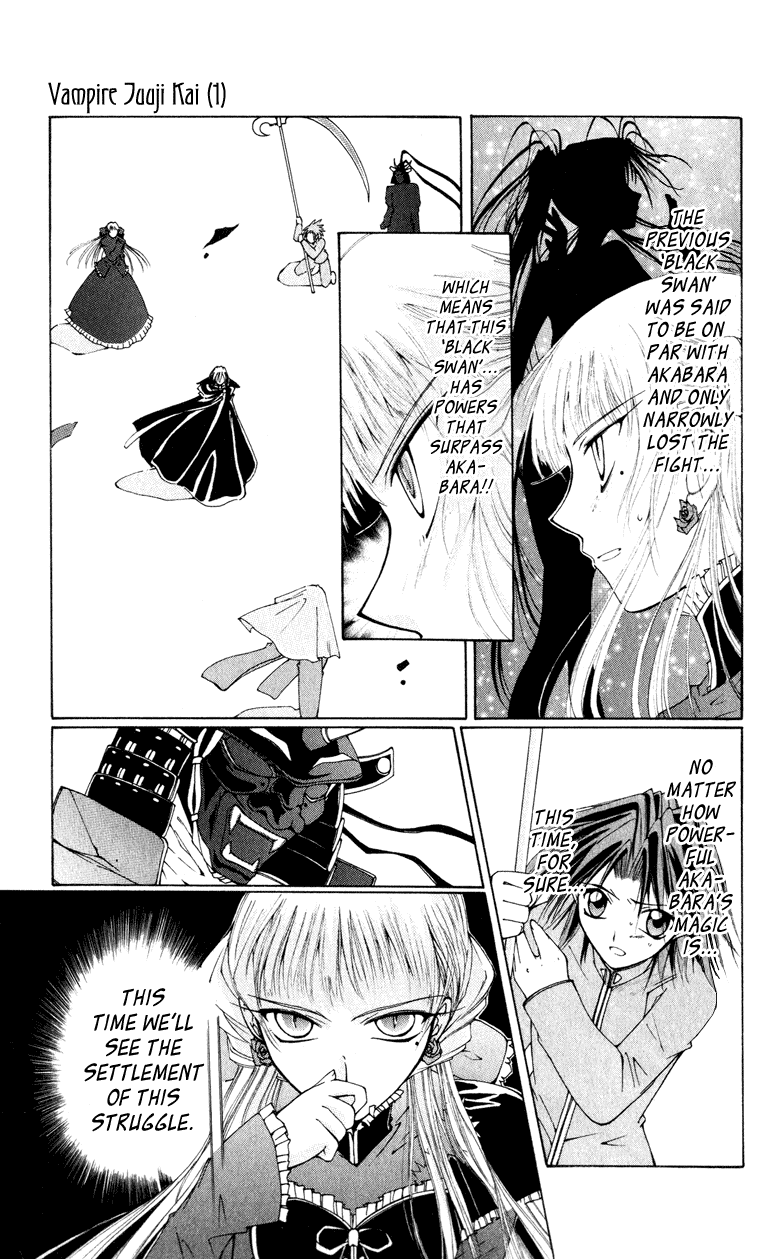 Vampire Juuji Kai - Fallen Vampire Chapter 3 page 5 - Chapter 3: Yomotsu Hirasaka