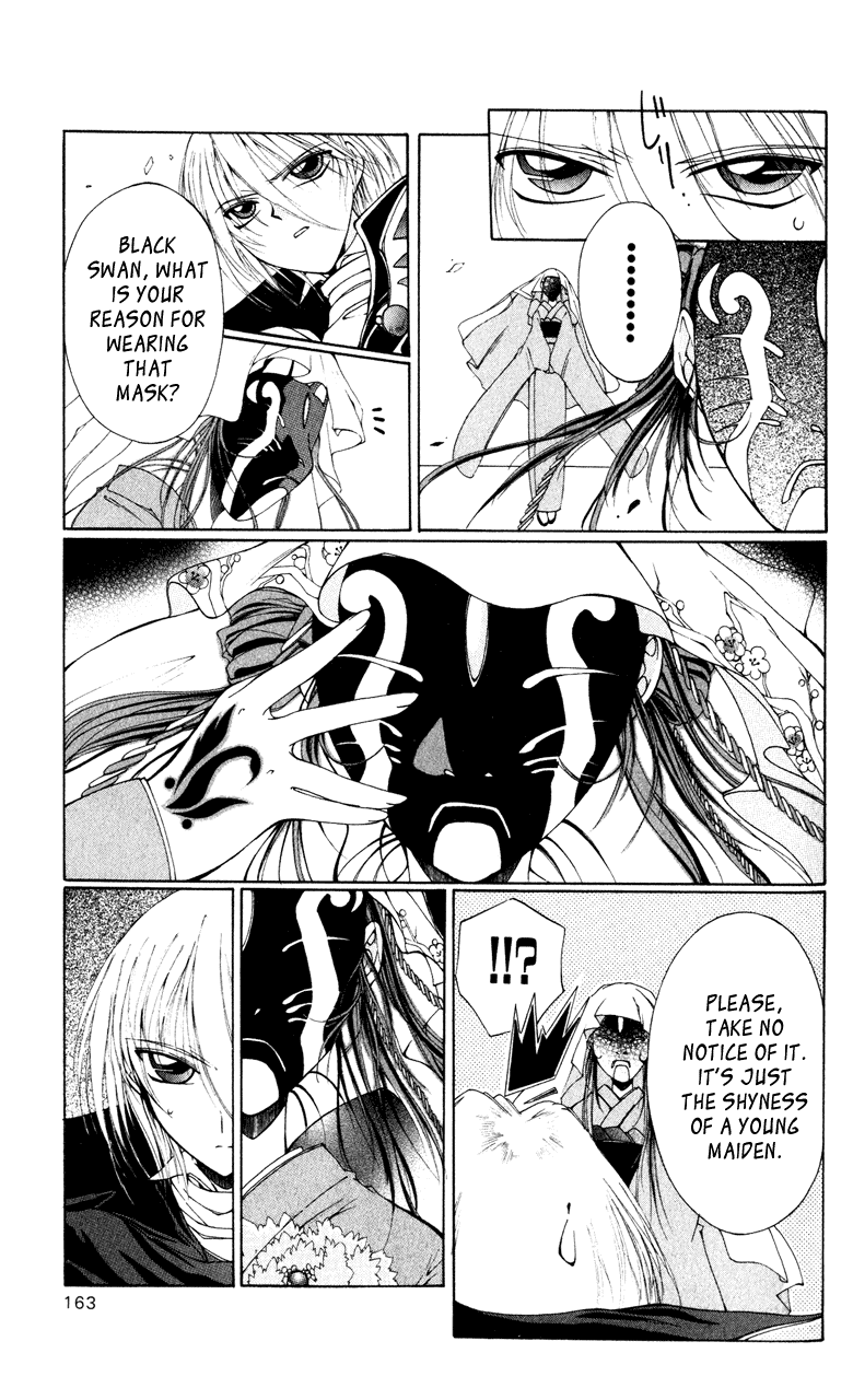 Vampire Juuji Kai - Fallen Vampire Chapter 3 page 7 - Chapter 3: Yomotsu Hirasaka