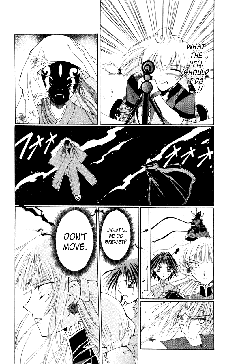 Vampire Juuji Kai - Fallen Vampire Chapter 3 page 9 - Chapter 3: Yomotsu Hirasaka