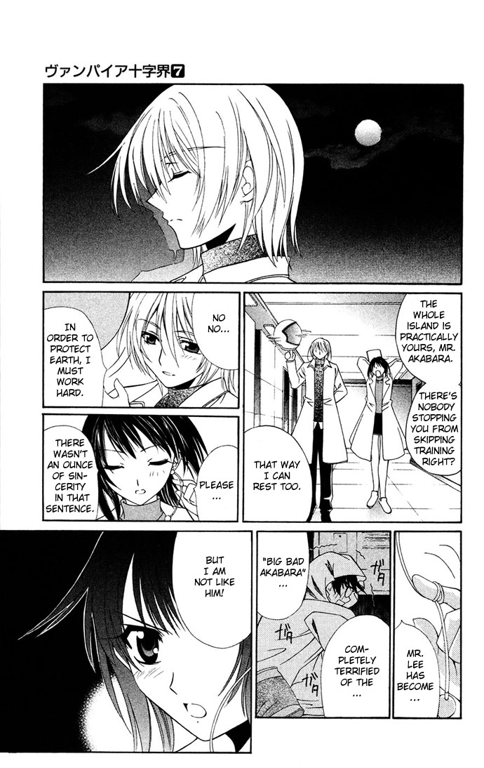 Vampire Juuji Kai - Fallen Vampire Chapter 30 page 10 - Chapter 30: Portrait of a Queen