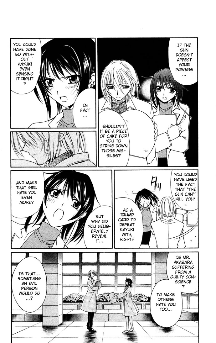 Vampire Juuji Kai - Fallen Vampire Chapter 30 page 11 - Chapter 30: Portrait of a Queen