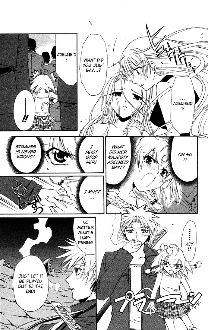 Vampire Juuji Kai - Fallen Vampire Chapter 30 page 14 - Chapter 30: Portrait of a Queen