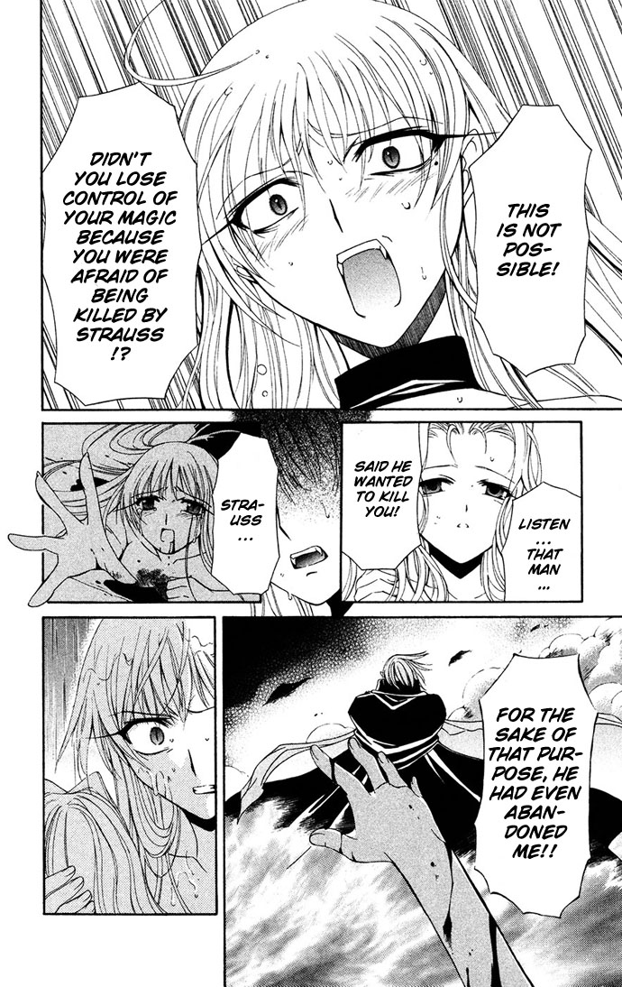 Vampire Juuji Kai - Fallen Vampire Chapter 30 page 20 - Chapter 30: Portrait of a Queen