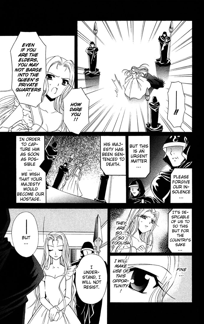 Vampire Juuji Kai - Fallen Vampire Chapter 30 page 31 - Chapter 30: Portrait of a Queen