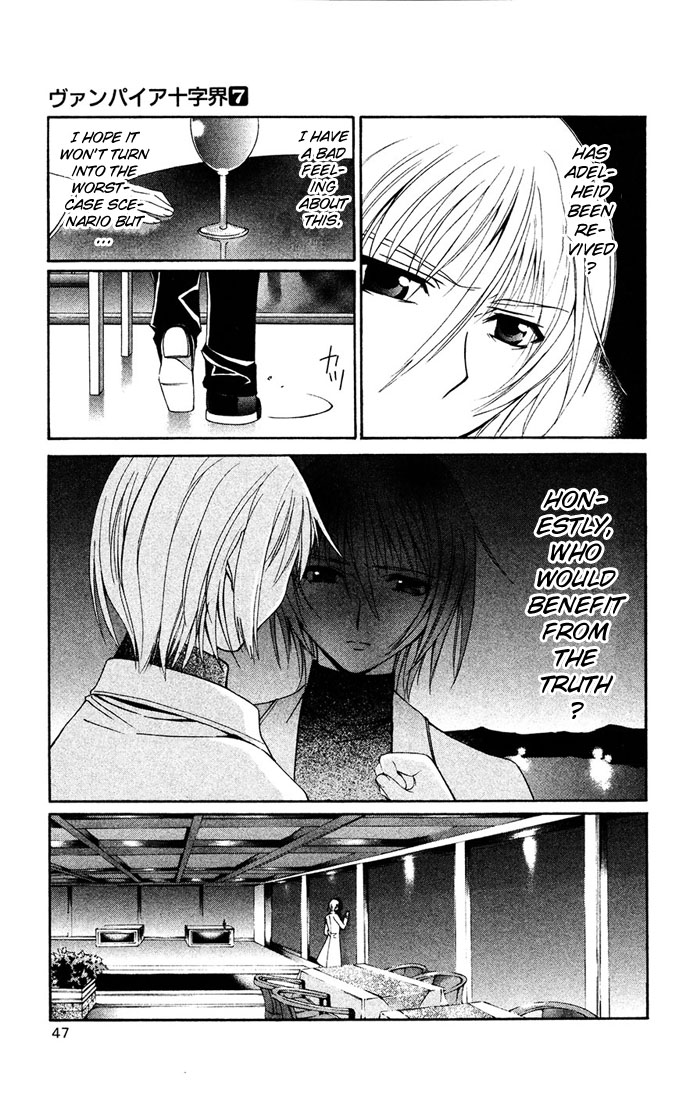 Vampire Juuji Kai - Fallen Vampire Chapter 30 page 6 - Chapter 30: Portrait of a Queen