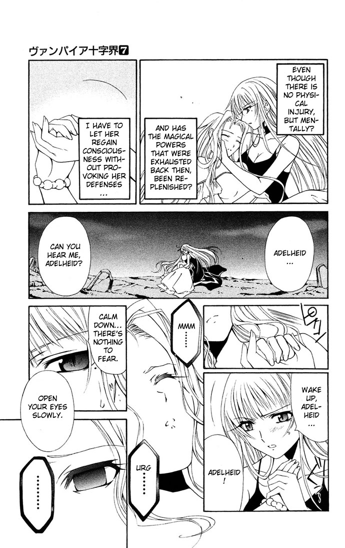 Vampire Juuji Kai - Fallen Vampire Chapter 30 page 8 - Chapter 30: Portrait of a Queen