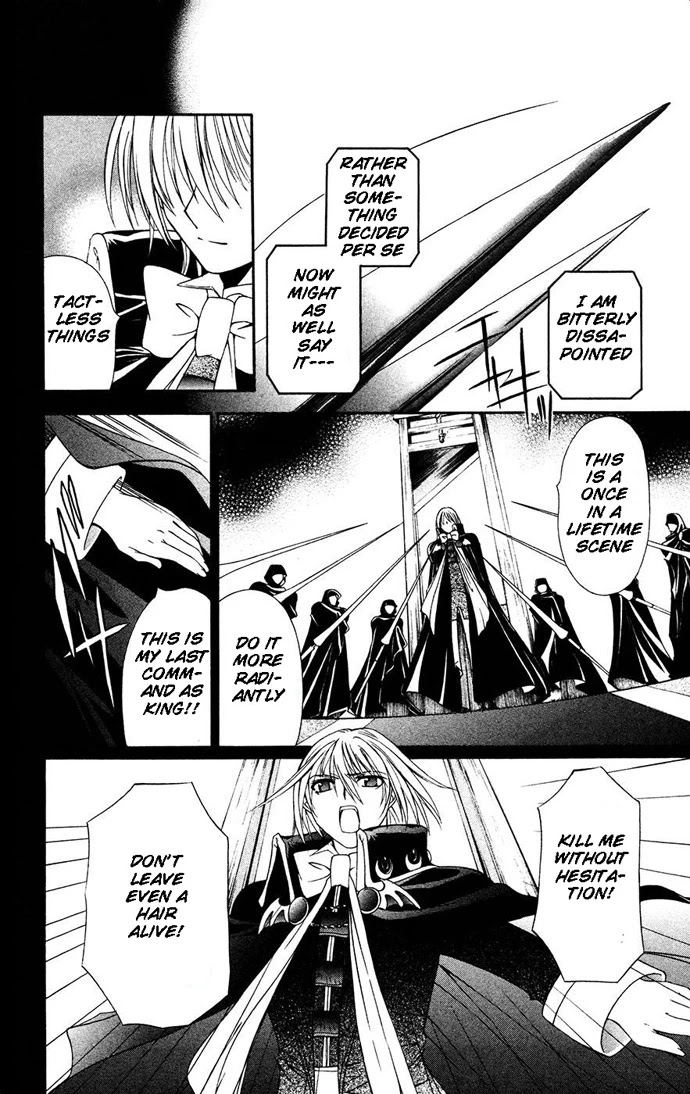 Vampire Juuji Kai - Fallen Vampire Chapter 31 page 19 - Chapter 31: The King's Beloved Moon