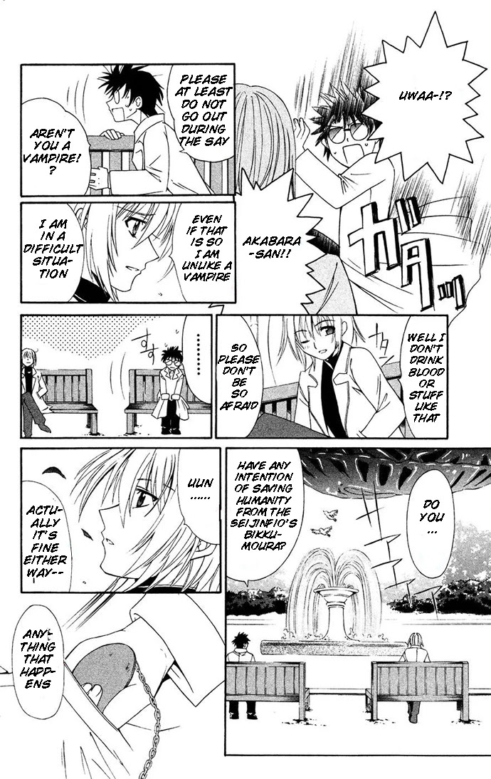 Vampire Juuji Kai - Fallen Vampire Chapter 31 page 27 - Chapter 31: The King's Beloved Moon