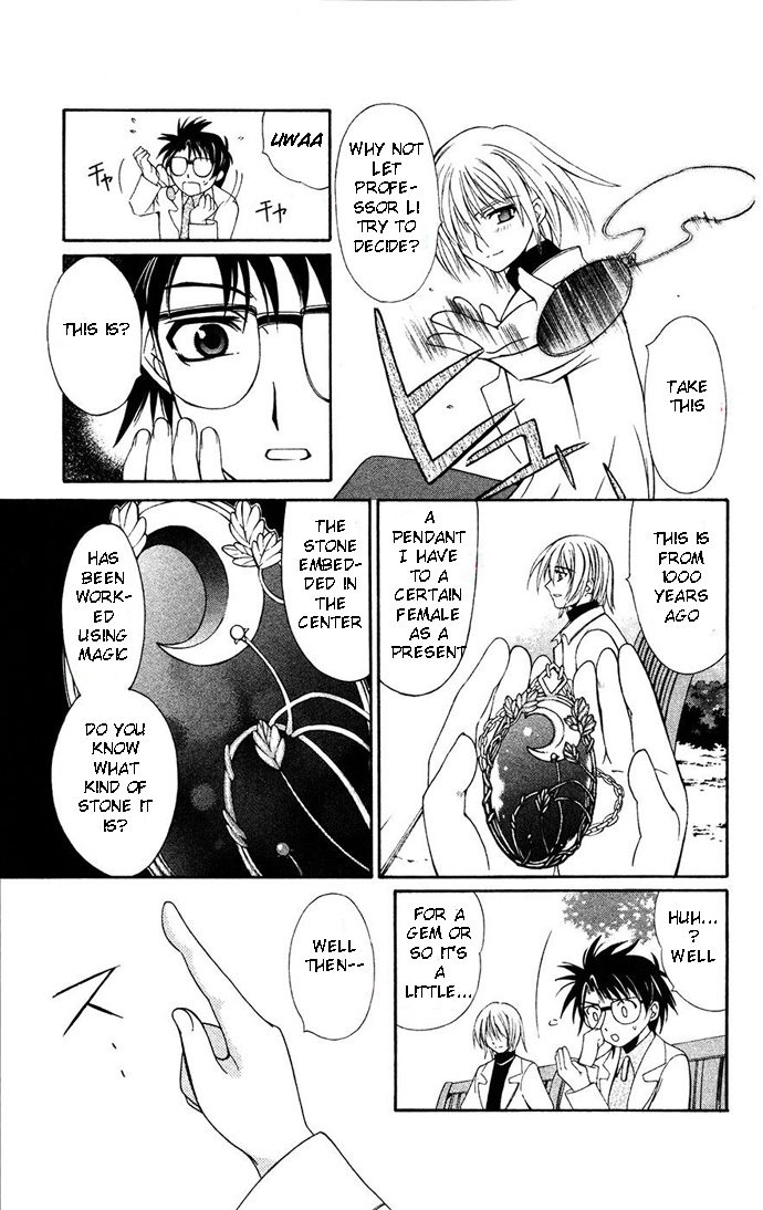 Vampire Juuji Kai - Fallen Vampire Chapter 31 page 28 - Chapter 31: The King's Beloved Moon