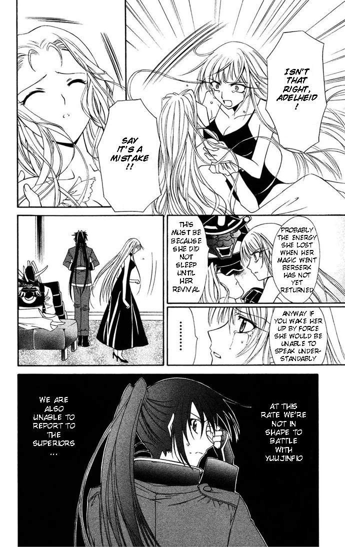 Vampire Juuji Kai - Fallen Vampire Chapter 31 page 37 - Chapter 31: The King's Beloved Moon