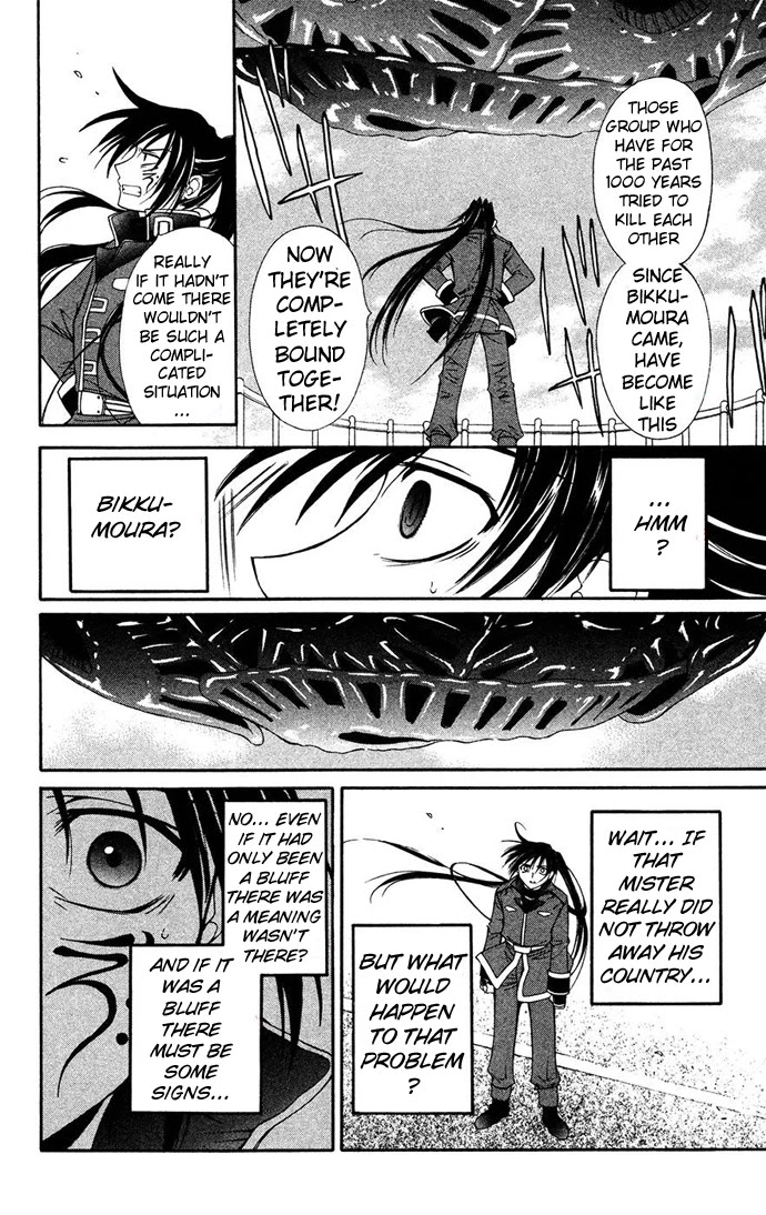 Vampire Juuji Kai - Fallen Vampire Chapter 31 page 39 - Chapter 31: The King's Beloved Moon