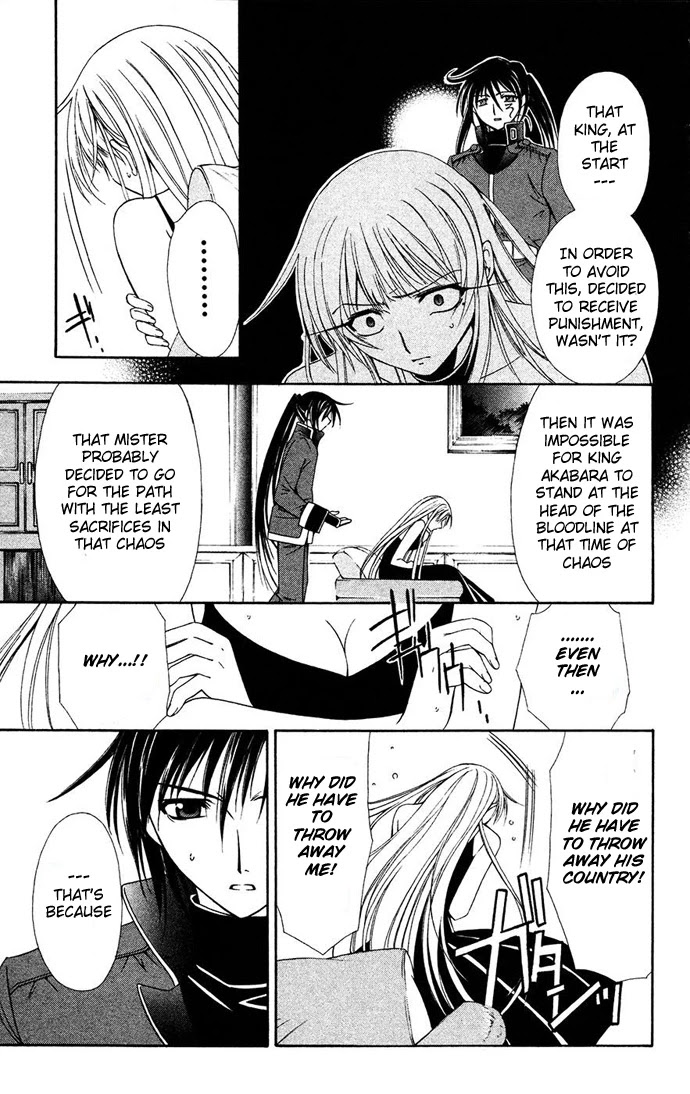 Vampire Juuji Kai - Fallen Vampire Chapter 32 page 11 - Chapter 32: Akabara-san, to you the Moon's Blessing