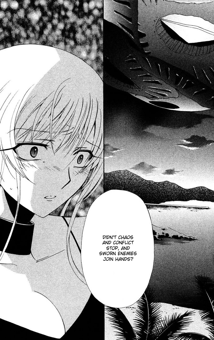 Vampire Juuji Kai - Fallen Vampire Chapter 32 page 15 - Chapter 32: Akabara-san, to you the Moon's Blessing
