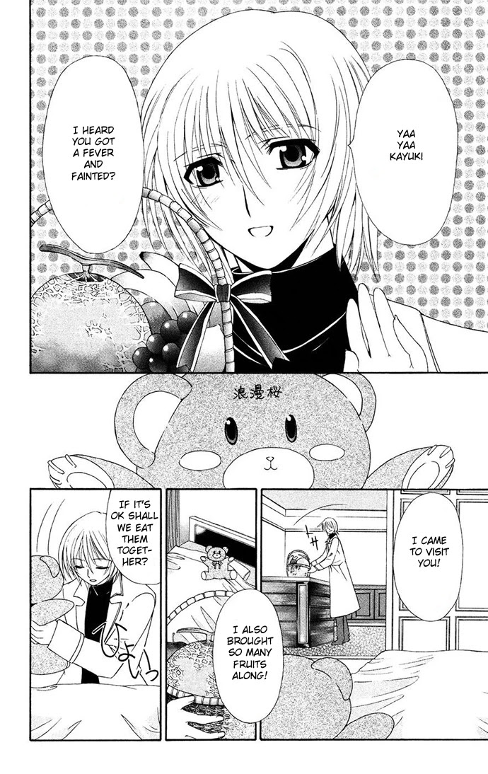 Vampire Juuji Kai - Fallen Vampire Chapter 32 page 24 - Chapter 32: Akabara-san, to you the Moon's Blessing