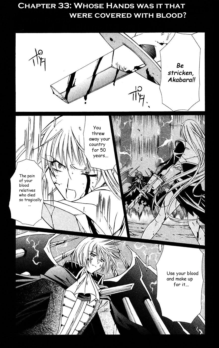 Vampire Juuji Kai - Fallen Vampire Chapter 33 page 1 - Chapter 33: Whose Hands Were Covered in Blood?