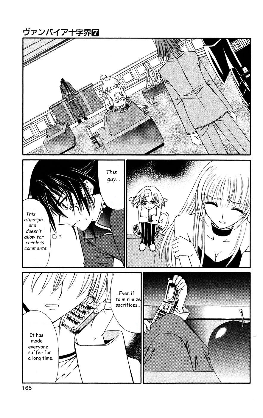 Vampire Juuji Kai - Fallen Vampire Chapter 33 page 11 - Chapter 33: Whose Hands Were Covered in Blood?
