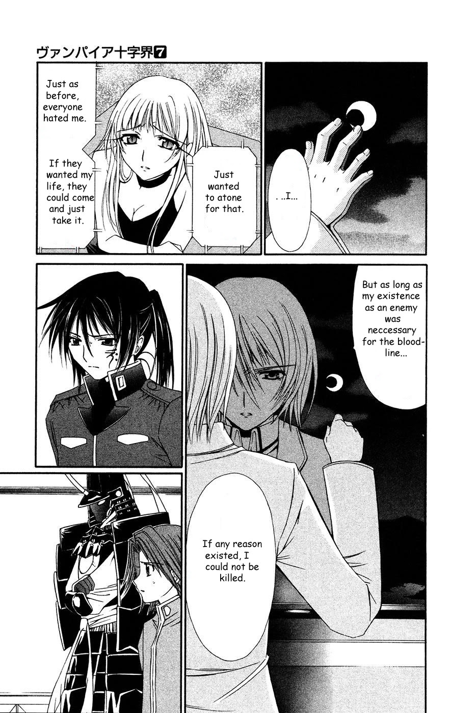 Vampire Juuji Kai - Fallen Vampire Chapter 33 page 13 - Chapter 33: Whose Hands Were Covered in Blood?