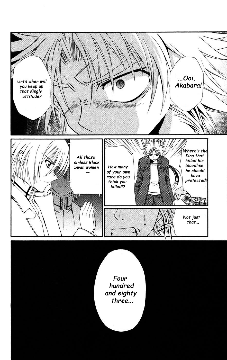 Vampire Juuji Kai - Fallen Vampire Chapter 33 page 14 - Chapter 33: Whose Hands Were Covered in Blood?