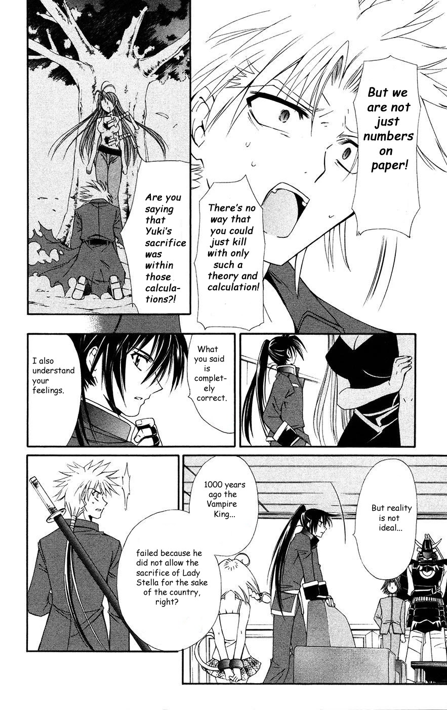 Vampire Juuji Kai - Fallen Vampire Chapter 33 page 18 - Chapter 33: Whose Hands Were Covered in Blood?