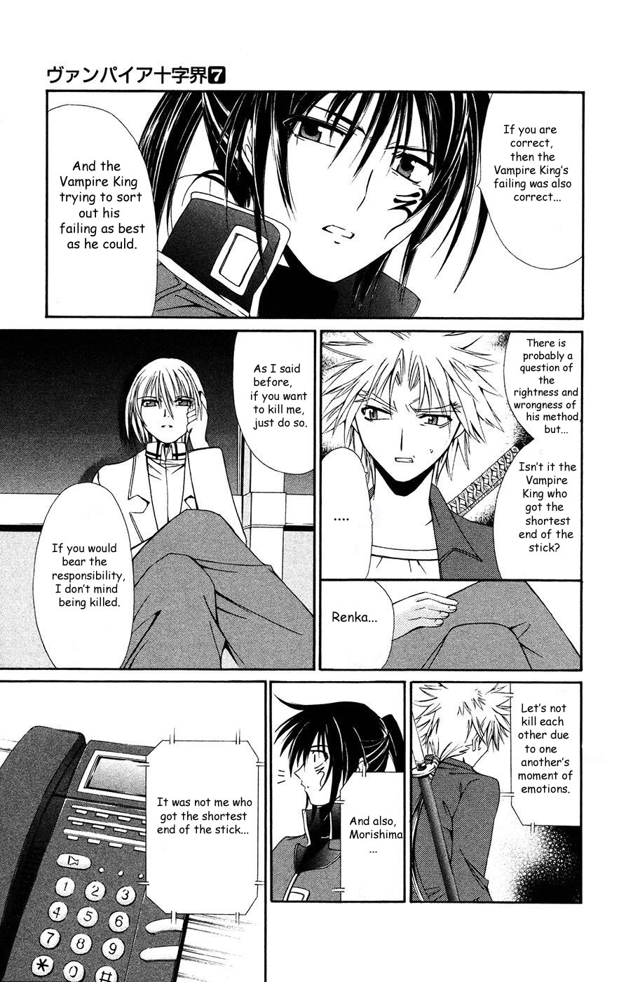 Vampire Juuji Kai - Fallen Vampire Chapter 33 page 19 - Chapter 33: Whose Hands Were Covered in Blood?