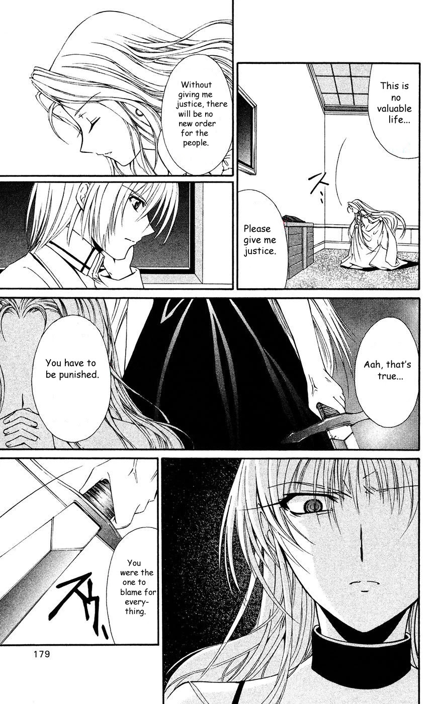 Vampire Juuji Kai - Fallen Vampire Chapter 33 page 25 - Chapter 33: Whose Hands Were Covered in Blood?