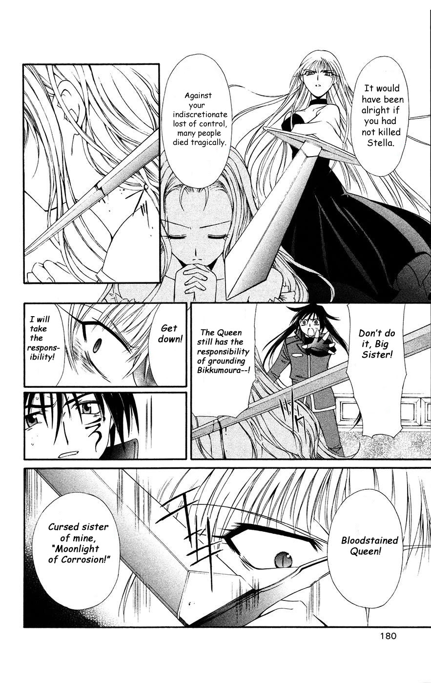 Vampire Juuji Kai - Fallen Vampire Chapter 33 page 26 - Chapter 33: Whose Hands Were Covered in Blood?